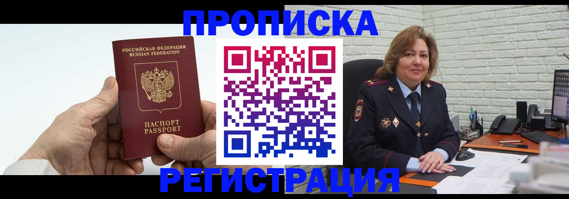 форма 3 в Балашихе